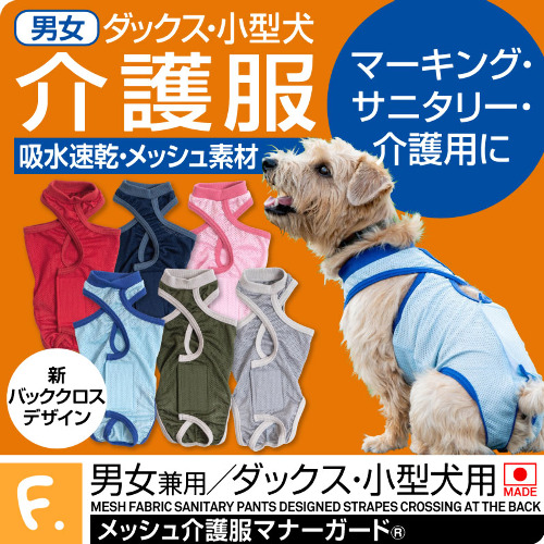 商品画像1