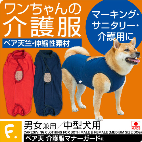 商品画像1