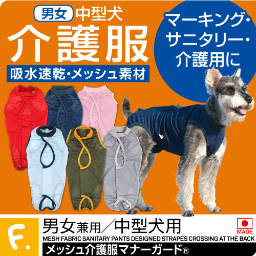 商品画像1