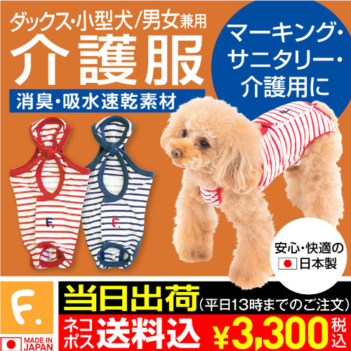 商品画像1