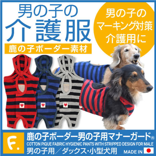 商品画像1