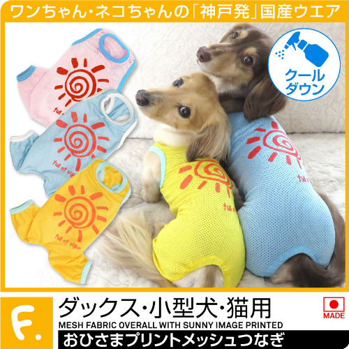 商品画像1
