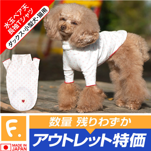 商品画像1