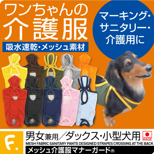 商品画像1