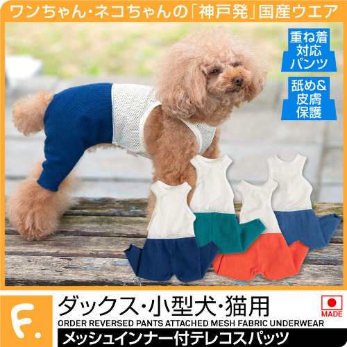 商品画像1
