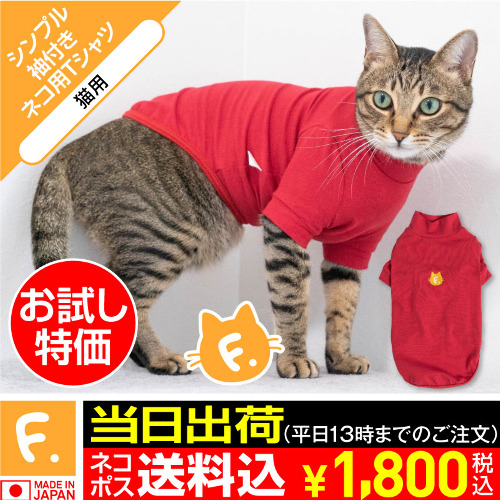 商品画像1