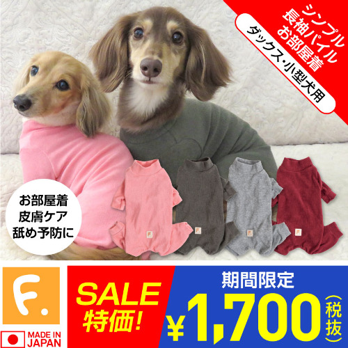 商品画像1