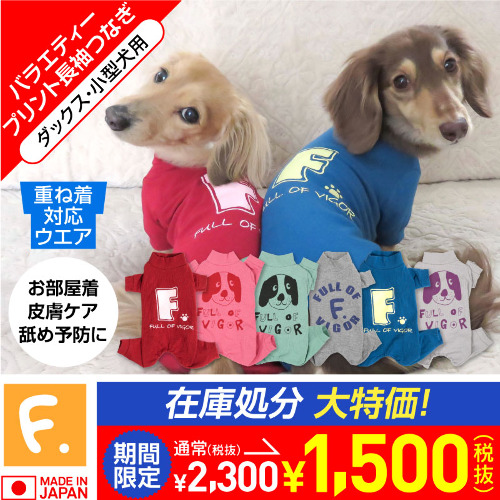 商品画像1