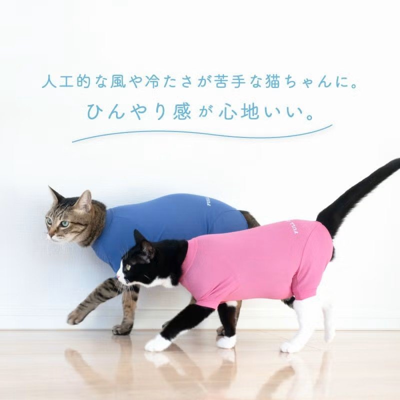 猫用接触冷感つなぎ