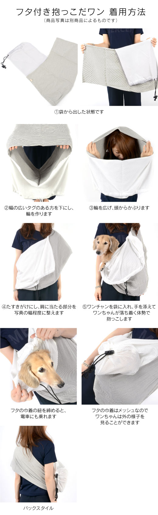 選べる柄のフタ付き抱っこだワン ドッグスリング ダックス 小型犬 中型犬 猫用 ネコポス値6 ダックス 小型犬専門 ドッグスリング 犬の服 マナーパンツ サニタリーパンツ ドッグウェア チワワ コーギー トイプードル パグ の犬の服の通販フルオブビガー 選べる柄のフタ付き抱っこだワン ドッグスリング ダックス 小型犬 中型犬 猫用 ネコポス値6 ダックス 小型犬専門 ドッグスリング 犬の服 マナーパンツ サニタリーパンツ ドッグウェア チワワ コーギー トイプードル パグ の犬の服の通販フルオブビガー