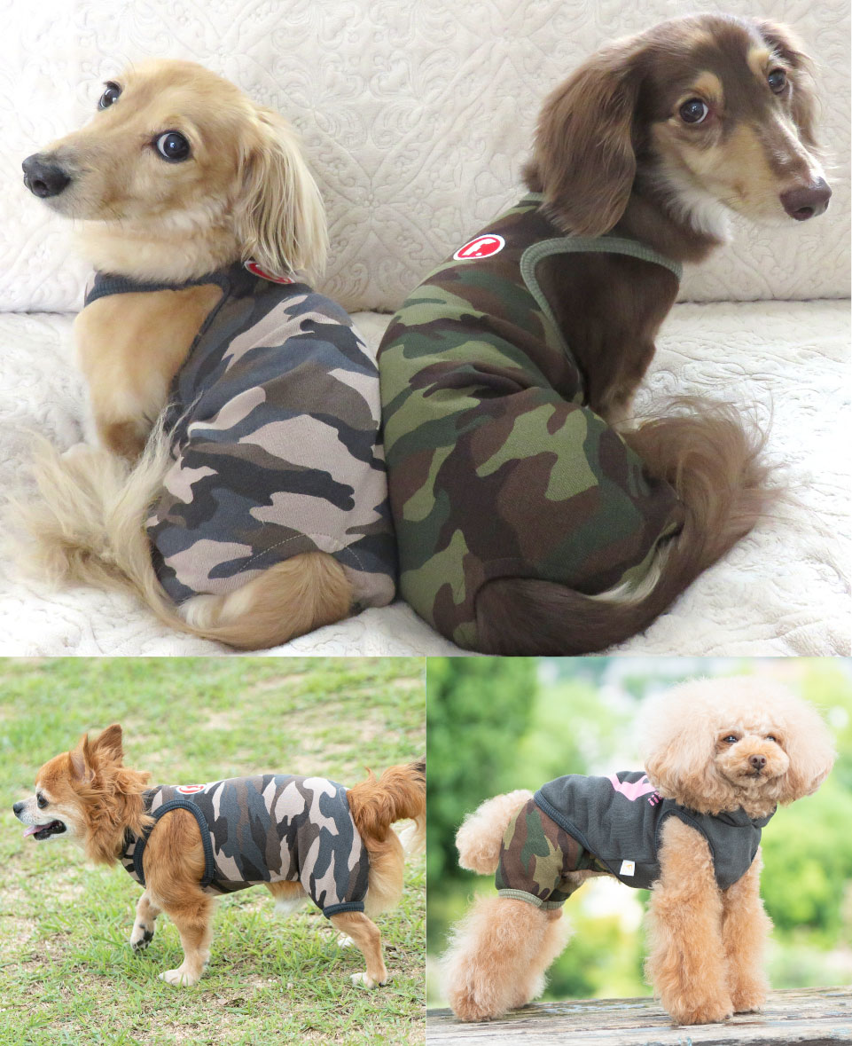 楽天市場 18秋冬新作 迷彩プリント裏毛重ね着つなぎ ネコポス値2 犬服 ドッグウエア カバーオール オールインワン ダックス チワワ トイプードル パグ 小型犬 ペット服 秋 冬服 犬猫の服 Full Of Vigor フルオブビガー Full Of Vigor 楽天市場 18秋冬新作 迷彩プリント裏毛重ね着つなぎ ネコポス値2 犬服 ドッグウエア カバーオール オールインワン ダックス チワワ トイプードル パグ 小型犬 ペット服 秋 冬服 犬猫の服 Full Of Vigor フルオブビガー Full Of Vigor