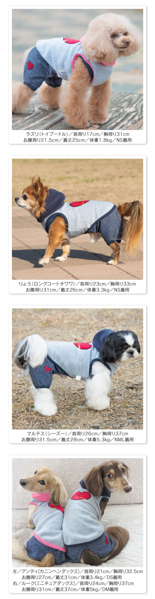 ハートフルアップリケフリースパーカー ネコポス値3 ダックス 小型犬専門 ドッグスリング 犬の服 マナーパンツ サニタリーパンツ ドッグウェア チワワ コーギー トイプードル パグ の犬の服の通販フルオブビガー ハートフルアップリケフリースパーカー ネコポス値3 ダックス 小型犬専門 ドッグスリング 犬の服 マナーパンツ サニタリーパンツ ドッグウェア チワワ コーギー トイプードル パグ の犬の服の通販フルオブビガー